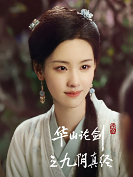 冯衡谁演的