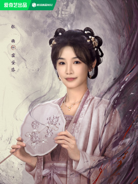 霍黛蓉谁演的