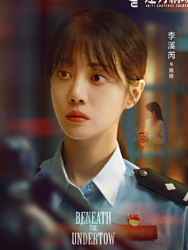 隋晓谁演的