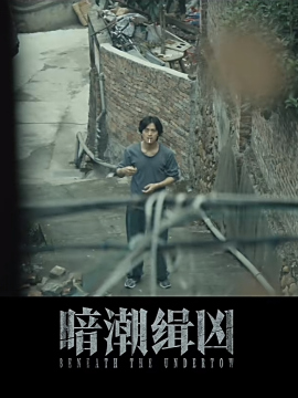 马翰