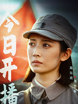 刘竹梅谁演的