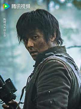 田小贵谁演的