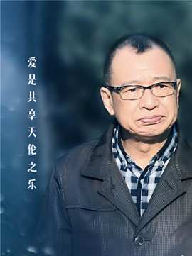 战胜谁演的