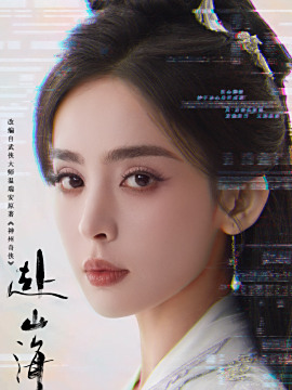萧雪鱼谁演的