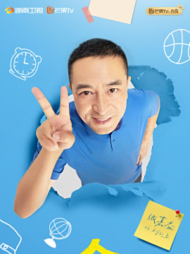 刘向上谁演的