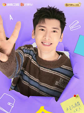 马英杰谁演的