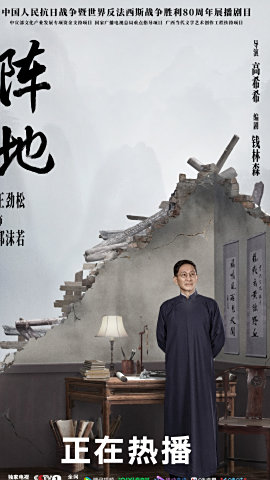 郭沫若谁演的