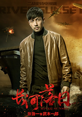 武木一郎谁演的