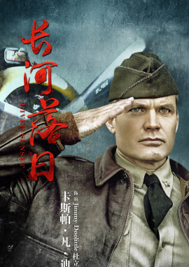 詹姆斯·杜立特谁演的