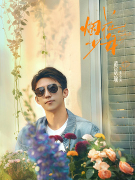 张小雨谁演的