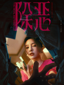 李晓雅谁演的