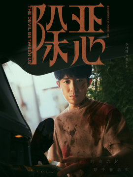 程小东谁演的