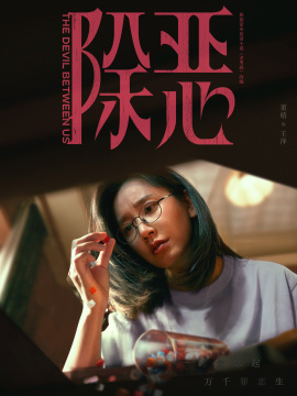 王萍谁演的