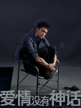 孤烟谁演的