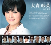 绝对零度演员北川弘美