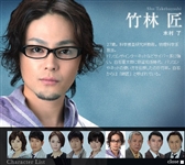 绝对零度演员木村了