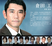 杉本哲太