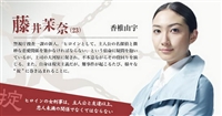 名侦探守则演员香椎由宇