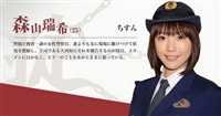 名侦探守则演员金智顺