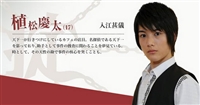 名侦探守则演员入江甚仪