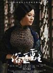 上官云扮演者于小慧