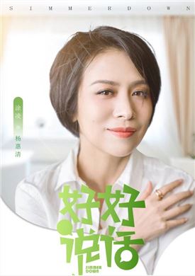 涂凌