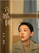 吴倩