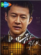 唐曾
