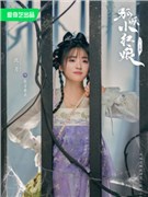 淮水竹亭演员沈月