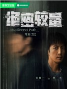 张鲁一