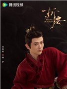 折腰演员刘端端