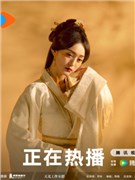 折腰演员何泓姗