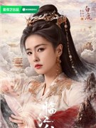 白鹿