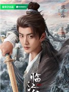 陈鑫海