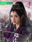 周洁琼