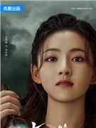 七根心简演员王奕婷