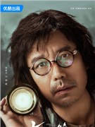 杨皓宇