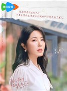 陷入我们的热恋演员曾黎