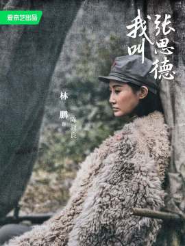 林鹏