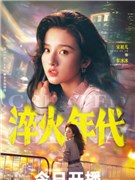 宋祖儿