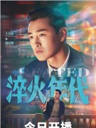 王彦霖