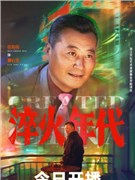 任程伟
