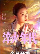 张月