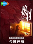 张婧仪