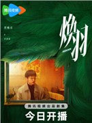 黄曦彦