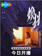 刘丹