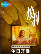 王艺荻