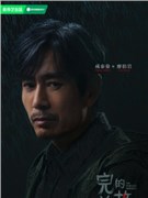 成泰燊