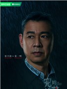张丰毅