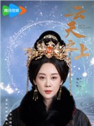 魏辰妃